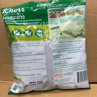 Bột cốt chanh thái lan ( gói 400g)