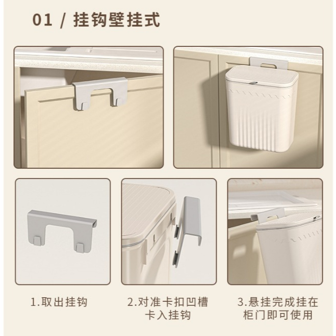 Thùng Rác Dán Tường Treo Tủ Bếp 12L Nắp Lật thông minh Tiện Dụng Cho Nhà Bếp Gắn Trong Nhà Vệ Sinh | BigBuy360 - bigbuy360.vn