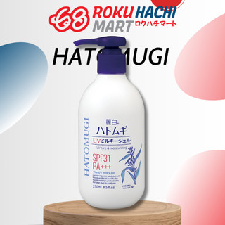 Sữa dưỡng thể chống nắng dưỡng ẩm Hatomugi The UV Milky Gel UV Care & Moisturizing SPF31 PA+++ (250ml)