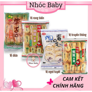 Bánh gạo giòn tan Bin Bin Thái Lan gói 150g