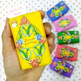 Lốc 6 cục xà bông vẹt Thái Lan PARROT siêu thơm 55gr/cục, chiếc xuất thiên nhiên, thơm lâu, sáp thơm, xà bông tắm vẹt