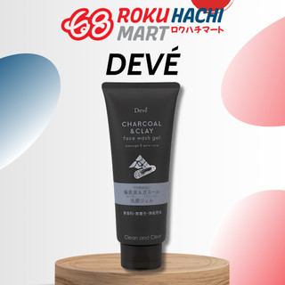 Gel rửa mặt than hoạt tính và đất sét giúp sạch sâu da Kumano Deve Charcoal & Clay Face Wash Gel (200g)