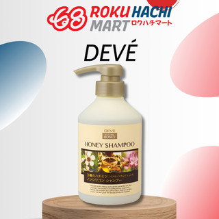 Dầu gội chiết xuất thảo dược và mật ong tự nhiên Kumano Deve Natural Honey Shampoo (450ml)