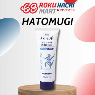 Sữa rửa mặt massage chiết xuất hạt ý dĩ Hatomugi Massage Cleansing Gel (150g)