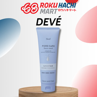 Sữa rửa mặt dưỡng ẩm chăm sóc lỗ chân lông Kumano Deve Pore Care Face Wash (170g)