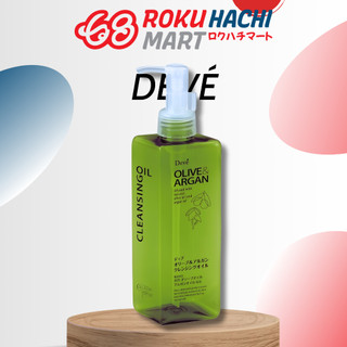Dầu tẩy trang chiết xuất hạt Argan và dầu Olive dưỡng ẩm Kumano Deve Olive & Argan Cleansing Oil (200ml)