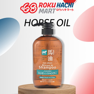 Dầu gội không chứa Silicone chiết xuất dầu ngựa Kumano Horse Oil Rinse In Shampoo (600ml)