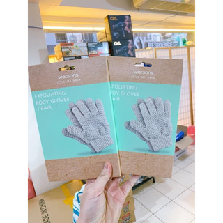 Găng Tay Tắm Watsons Thái Lan