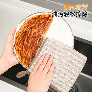 Khăn lau đa năng kẻ sọc sợi siêu mịn dày đẹp màu nâu xám 25cm x25cm