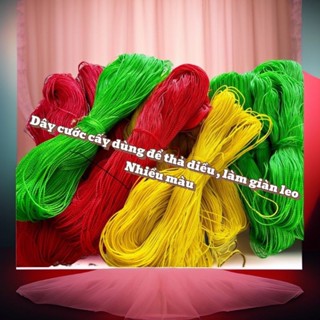 300m Dây cước cấy  thả diều cuốn guồng , dây làm giàn leo
