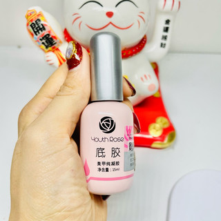 Bộ ba base + top + cứng móng hoa hồng làm móng