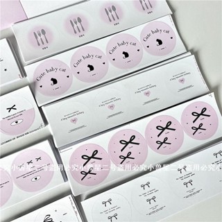 Combo 36 Miếng Hình Tròn Sticker Niêm Phong , Nhãn Dán Gói Quà ( Mix )