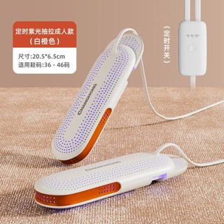 Máy sấy giày CHANGHONG khử mùi diệt khuẩn, hàng nội địa Trung chính hãng, sấy đa năng mini, tiện lợi