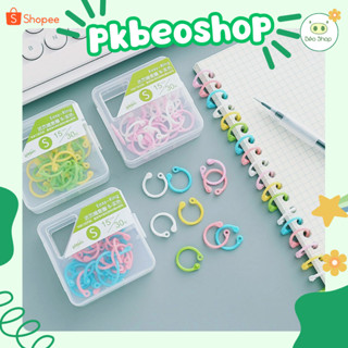 Hộp 32 chiếc 15mm 15 chiếc 20mm khoen còng nhựa PE nhiều màu Pkbeoshop làm Flashcard, sổ bìa còng, móc treo đồ