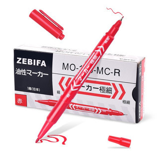 Combo 2 cây bút lông dầu kim 2 đầu zebifa mo.120