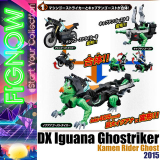 [NEW] Mô hình đồ chơi chính hãng Bandai DX Iguana Ghostriker - Kamen Rider Ghost