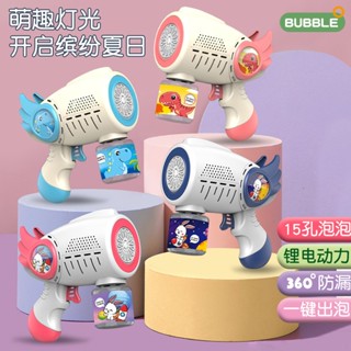  Đồ chơi súng bắn bong bóng xà phòng Cánh Tiên  chạy pin  cho bé thỏa sức vui chơi  kèm 1 lọ nước xà phòng  