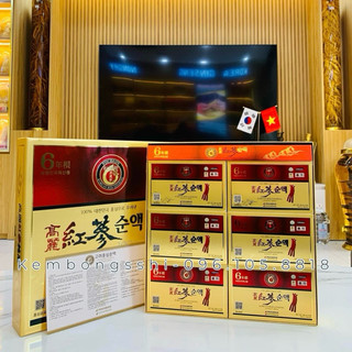 Nước Hồng Sâm Nguyên Chất Pocheon 100 ĐẮT