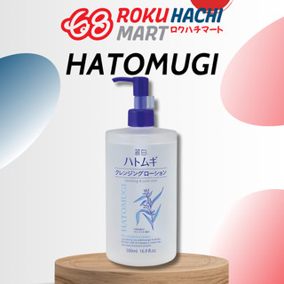 Nước tẩy trang chiết xuất hạt ý dĩ Reihaku Hatomugi Cleansing Lotion (500ml)