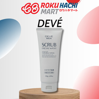Sữa rửa mặt tẩy tế bào chết cho nam Kumano Deve Men Scrub Facial Wash (130g)