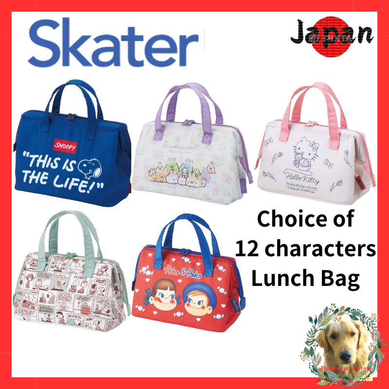 Skater Lunch Bag insulated gusset Lunch Pouch, Belt Various character lunch bags Direct from Japan