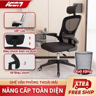 Ghế văn phòng Ghế chơi game điện tử Ergonomic Ghế xoay 360 ° Ghế bảo vệ eo