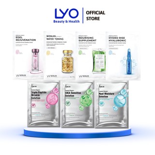 Combo 10 Miếng Mặt Nạ Cấp Ẩm, Dưỡng Sáng Da Wonjin Effect Concentrated Essence Mask Hàn Quốc 30g/Miếng