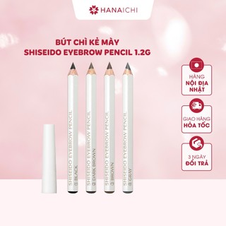 Bút chì kẻ mày shiseido eyebrow pencil 1.2g - nội địa nhật