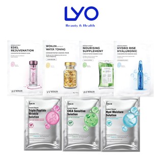 Combo 10 Miếng Mặt Nạ Dưỡng Sáng Da Chuyên Sâu Wonjin Effect Concentrated Essence Mask Hàn Quốc 30g/Miếng