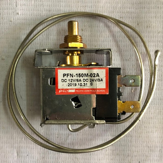 Rơ le ngắt lạnh Hàn Quốc