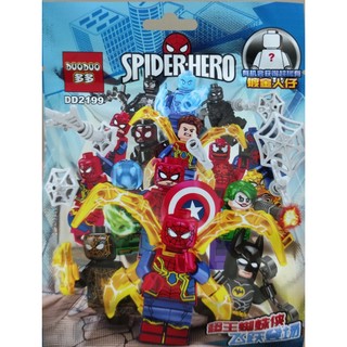 Hộp 24 Túi ngẫu nhiên mô hình lắp ghép các nhân vật Siêu nhân ,NINJA, Onepiece, Naruto,....