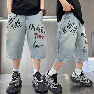 Quần jean ngố tow + ngố viền cực chất cho bé trai từ 18-55kg