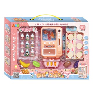  Đồ Chơi Máy Bán Nước Tự Động Trẻ Em Đồ Chơi Máy Bán Hàng Thông Minh Cho Bé Trai Bé Gái _GIÁ RẺ  CAM KÊTGIỐNG VIDEO  