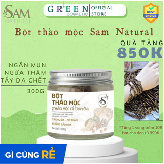Bột Tắm Thảo Mộc Cổ Truyền Sam Natural [𝑭𝒓𝒆𝒆𝒔𝒉𝒊𝒑] 100% Từ Thảo Mộc Qúy Tự Nhiên Hỗ Trợ Giảm Viêm Chân Lông Hộp 300g