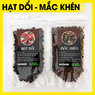 Combo siêu rẻ: 100g hạt dổi + 100g mắc khén