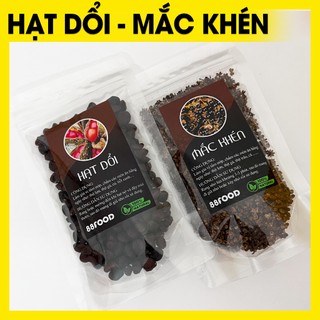 Combo Gia Vị: 100g Hạt Mắc Khén & 100g Hạt Dổi Rừng Tây Bắc (Hàng Cổ Thụ)
