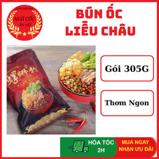 Bún Ốc Liễu Châu - Bún Ốc Lý Tử Thất - Bún Ốc Trung Quốc Ăn Liền - Gói To 305g - ngucoc_anvat