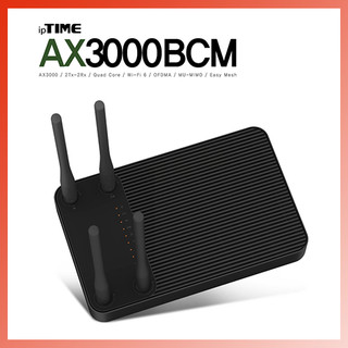 Bộ phát wifi không dây EFM Networks IPTime Wi-Fi 6 Router AX3000BCM