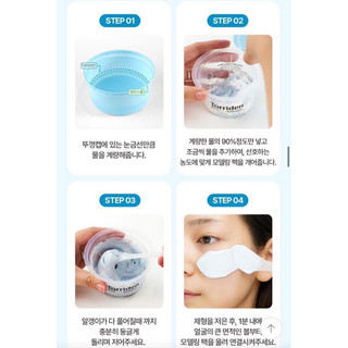 [𝐀𝐔𝐓𝐇𝐄𝐍𝐓𝐈𝐂-Loutu] Mặt Nạ Dẻo TORRIDEN MODELING PACK