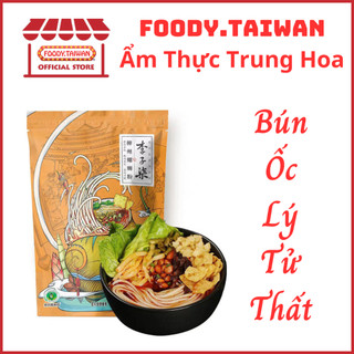 Bún Ốc Lý Tử Thất Chuẩn Vị Siêu Ngon - Bún Ốc Liễu Châu - Bún Ốc Nội Địa Trung - Gói To 335g - foody.taiwan