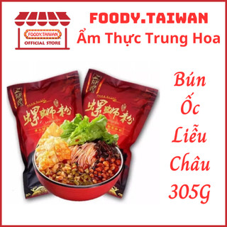 Bún Ốc Liễu Châu Gói To 305g - Bún Ốc Lý Tử Thất - Bún Ốc Trung Quốc - foody.taiwan