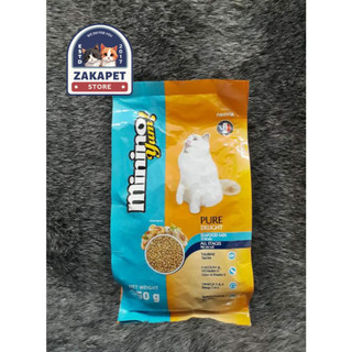 Freeship 99k - Thức ăn mèo minino YUM 350g