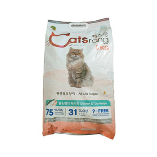 (5kg) Hạt khô Catsrang Hàn Quốc cho mèo mọi lứa tuổi