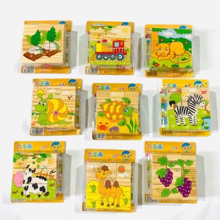 Đồ chơi tranh xếp hình 9 mảnh 6 mặt, 6 hình 1, đồ chơi trí tuệ cho bé dochoigo,vn