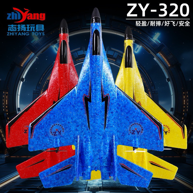 Máy Bay điều khiển từ xa ZY320