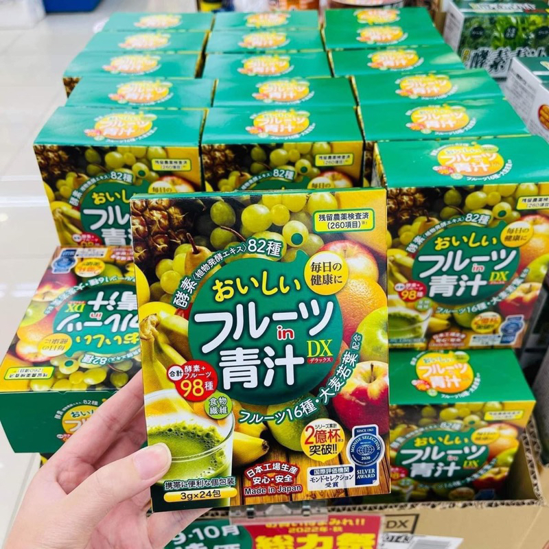 [Sẵn hàng - date 2026] Bột Rau Củ Trái Cây Aojiru DX Tổng Hợp 98 Loại Bổ Sung Vitamin Dưỡng Chất Nhậ