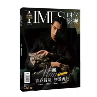 Photobook Times bìa Vương Hạc Đệ