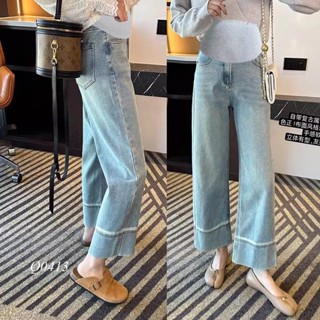  Quần Jean Bầu Suông Rộng Q0413  dài 95cm  