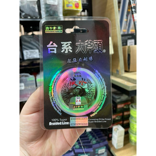 THẺO DÙ MỀM PE AX CUỘN 20M