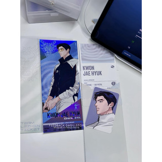 [SẴN] TICKET TEAM LEZHIN RANDOM JINX LOST IN THE CLOUD BACKLIGHT